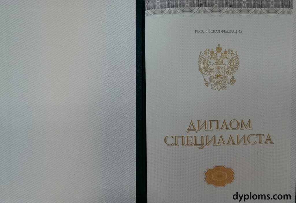 Купить диплом в СПб как и где это сделать 898166767