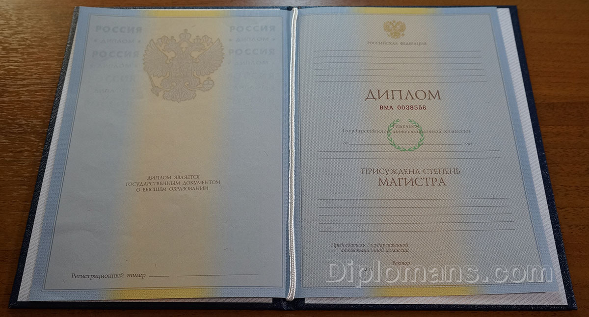 Купить диплом в СПб как и где это сделать 898166767