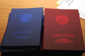 Купить диплом ЕАИУП по низкой цене - Надежные решения для успешной карьеры