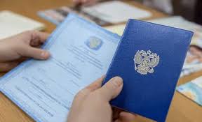 Купить диплом МИЭПП по низкой цене Как сделать правильный выбор Купить диплом МИЭПП по низкой цене Как сделать правильный выбор