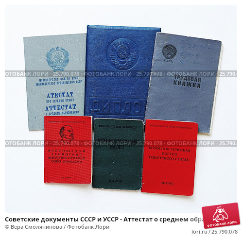 Купить диплом СПбИУП бланк ГОЗНАК - Наша гарантия качества Купить диплом СПбИУП бланк ГОЗНАК - Наша гарантия качества