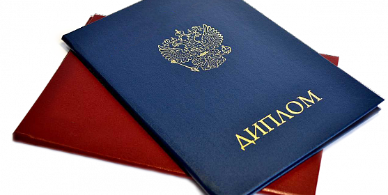 Купить диплом СПбИУП бланк ГОЗНАК - Наша гарантия качества Купить диплом СПбИУП бланк ГОЗНАК - Наша гарантия качества