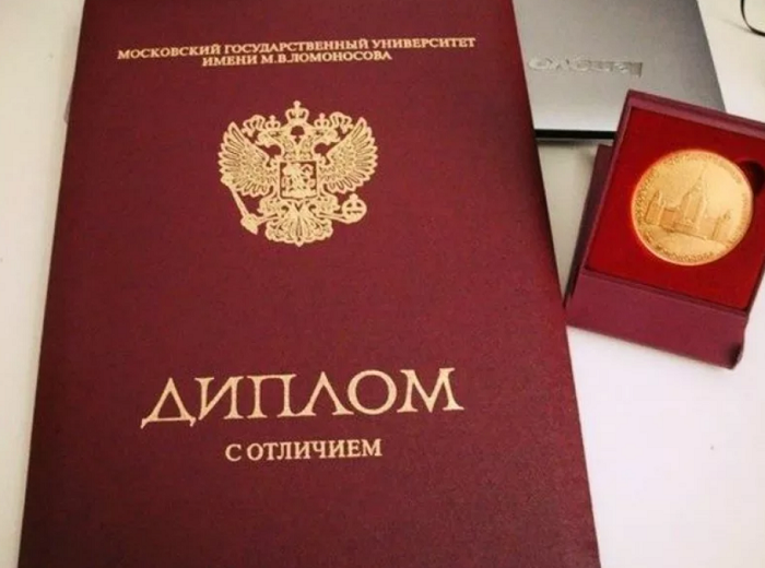 Купить диплом в Челябинске все, что нужно знать