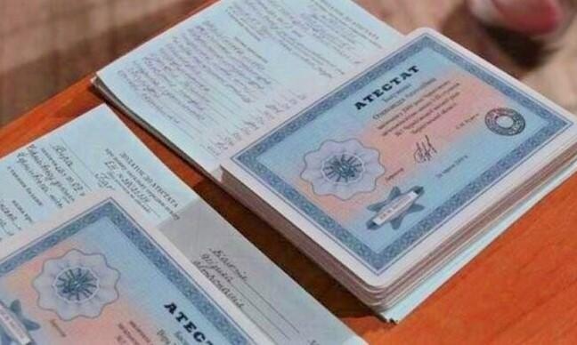 Купить диплом Волгоградской консерватории имени П. А. Серебрякова -401989951