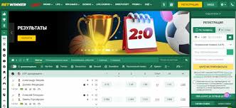 Betwinner Your Ultimate Online Betting Experience