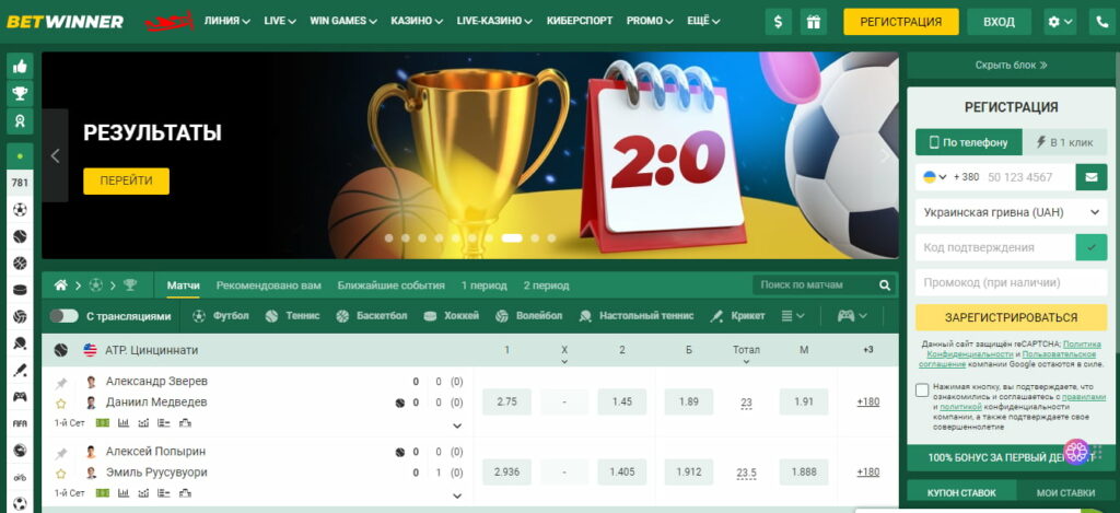 BetWinner Online Gambling Platform Your Gateway to Exciting Betting Experiences BetWinner Online Gambling Platform Your Gateway to Exciting Betting Experiences