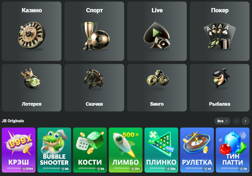 JB Casino Login Your Gateway to Exciting Online Gaming 458811035