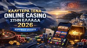 Κορυφαίο Online Καζίνο στην Ελλάδα Οδηγός για Παίκτες Κορυφαίο Online Καζίνο στην Ελλάδα Οδηγός για Παίκτες