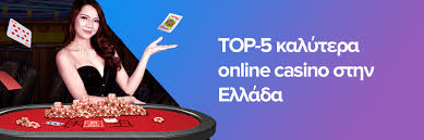 Οδηγός για τη Διαδικτυακή Σύγκριση Καζίνο Επιλογές και Συμβουλές