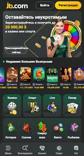 Discover JB Casino Online Your Gateway to Exciting Gaming Adventures -854116558 Discover JB Casino Online Your Gateway to Exciting Gaming Adventures -854116558