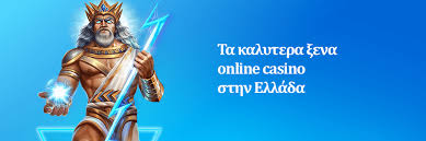Νέο Καζίνο Δωρεάν Χρήματα Όλες οι Πληροφορίες Νέο Καζίνο Δωρεάν Χρήματα Όλες οι Πληροφορίες